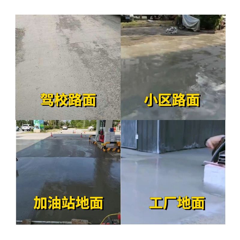 黑水老旧道路翻新快速解决方案